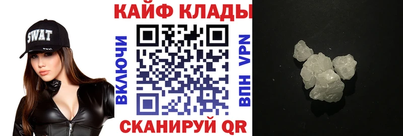 Купить наркотик аптеки Барабинск Канабис  Cocaine  ГАШ  Мефедрон 