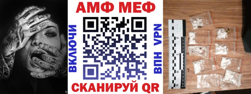 где купить наркотик  Барабинск  KRAKEN ссылки  Amphetamine Premium 