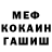 Канабис Bruce Banner xBlack MonsterxX