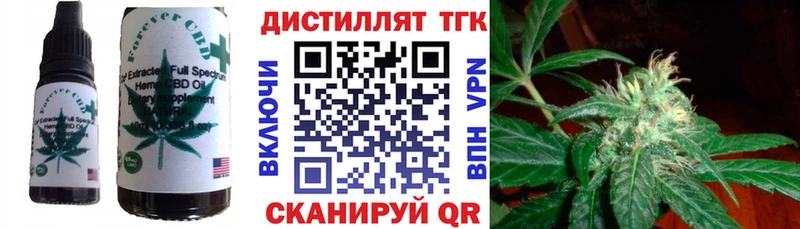 Печенье с ТГК конопля  блэк спрут ссылка  Барабинск 
