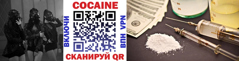 darknet состав  Барабинск  Кокаин Эквадор 