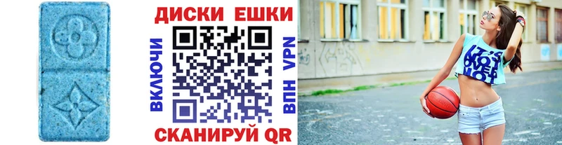 Ecstasy ешки  блэк спрут как войти  Барабинск 