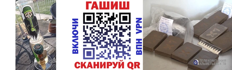 МЕГА зеркало  Барабинск  Гашиш Ice-O-Lator 