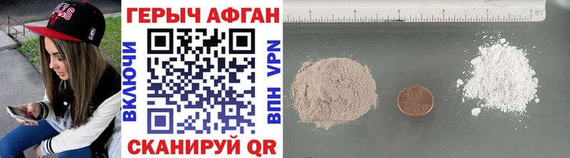 Героин Heroin кракен Барабинск