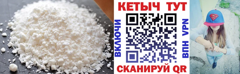 купить наркотики сайты  Барабинск  MEGA ONION  КЕТАМИН ketamine 