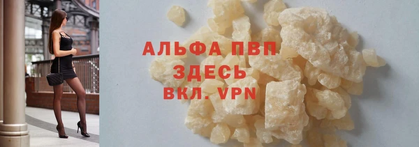 таблы Алексин