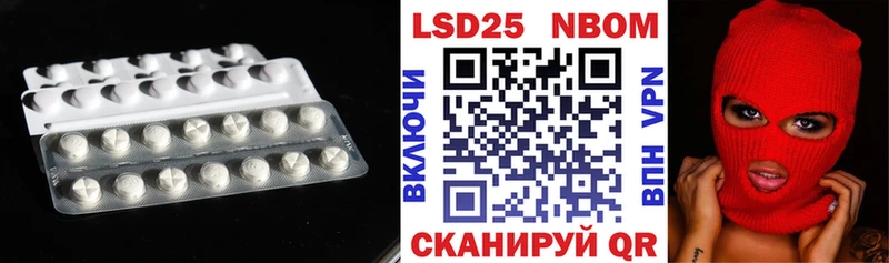 дарнет шоп  Барабинск  ЛСД экстази кислота 