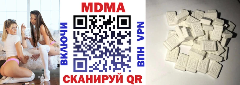 МДМА Molly купить наркотики цена Барабинск