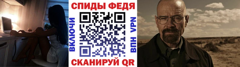 МЕТАМФЕТАМИН Декстрометамфетамин 99.9%  как найти   Барабинск 