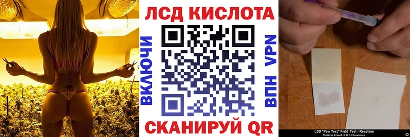 Наркотические марки 1,5мг  мега   Барабинск 