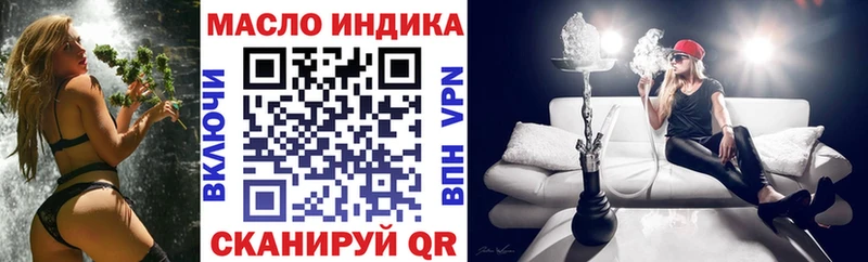 купить закладку  Барабинск  ТГК вейп 