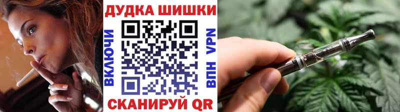 Конопля THC 21%  Барабинск 